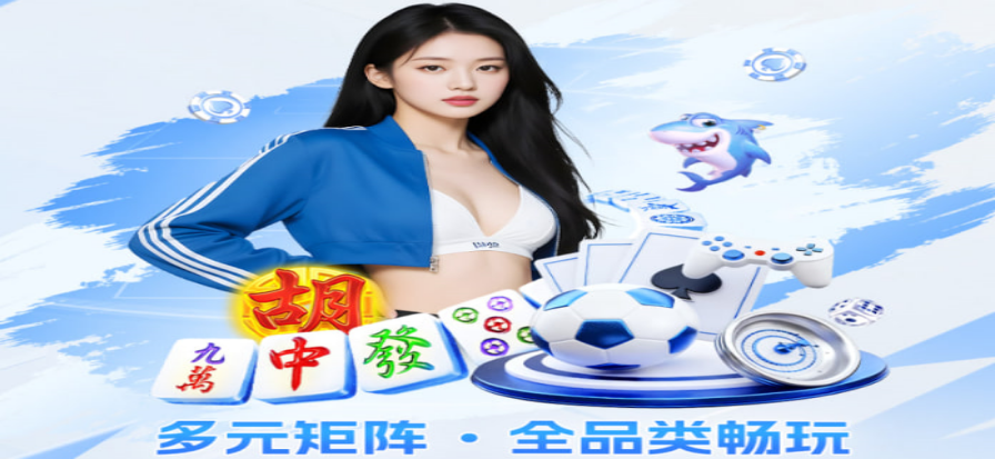 北京单场官网直播数据大屏